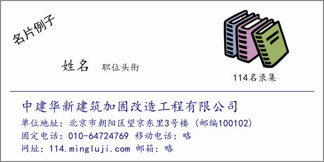 北京結構加固設計甲級公司（北京結構加固設計甲級公司推薦）