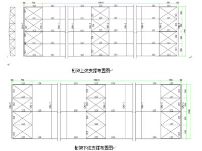 18m跨鋼屋架平面圖 北京加固設計 第1張