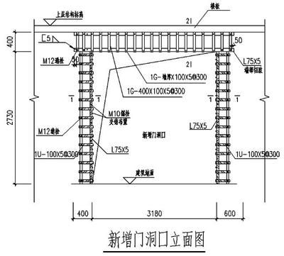 承重墻加固設計圖