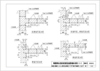 磚混加固圖集15g611 結構工業鋼結構施工 第1張