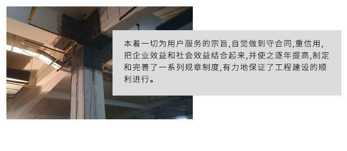 碳纖維加固單價 鋼結構有限元分析設計 第4張