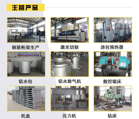 桁架生產廠家電話（桁架生產廠家電話信息） 裝飾幕墻施工 第2張