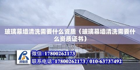 綿陽鋼結構設計公司vs北京湃勒思建筑 結構污水處理池設計 第5張