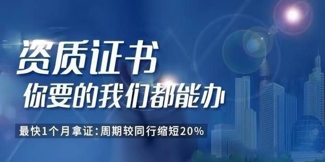 設計加固資質要求（設計加固資質要求有哪些） 北京加固設計（加固設計公司） 第3張