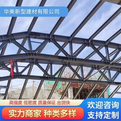 鋼結構防火涂料價格質量保證（鋼結構防火涂料價格） 建筑施工圖設計 第4張