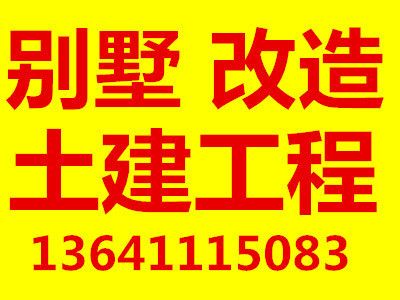 北京空心樓板加固施工隊(duì)有哪些（北京樓板加固施工隊(duì)口碑排行）