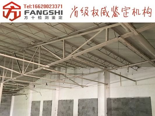 鋼構加固公司收費標準是多少錢（鋼結構加固公司多少錢）