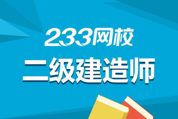 鋼結構問答題答案（公共建筑設計中鋼結構設計的優缺點） 結構框架設計