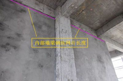 房屋加固工程施工規范最新版（房屋加固工程施工規范） 建筑消防設計 第2張