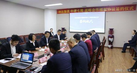 坤達集團做什么的（坤達集團企業(yè)文化介紹） 結(jié)構(gòu)工業(yè)裝備施工 第2張