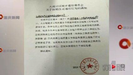 加固工程需要辦理施工許可嗎（加固工程是否需要辦理施工許可） 建筑消防施工 第5張