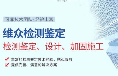 加固工程設計費用取費標準最新規定（加固工程設計費用的取費標準） 結構污水處理池施工 第3張