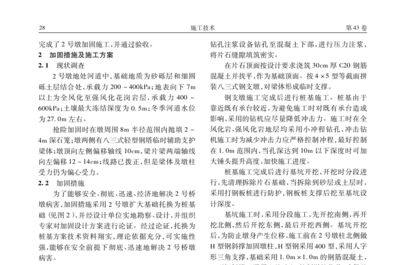 加固設計方案驗收方法及標準規范（加固工程驗收流程詳解） 結構機械鋼結構設計 第5張