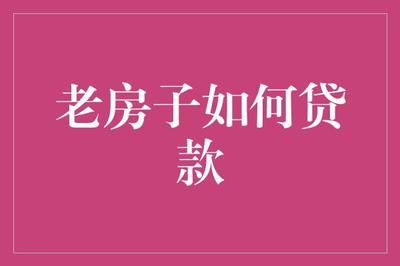 關(guān)于申請(qǐng)房屋翻修的報(bào)告（[受理部門名稱]：申請(qǐng)房屋翻修申請(qǐng)流程）