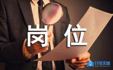 建筑設(shè)計(jì)負(fù)責(zé)人職責(zé)（建筑設(shè)計(jì)負(fù)責(zé)人的主要職責(zé)）