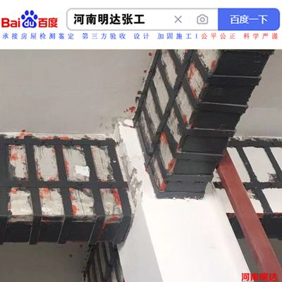 廠房結構加固工藝流程（廠房加固后如何進行質量檢測） 鋼結構蹦極施工 第3張