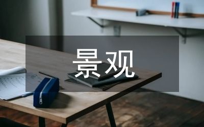 鋼結(jié)構(gòu)廊道設(shè)計（關(guān)于鋼結(jié)構(gòu)廊道設(shè)計的一些關(guān)鍵點） 鋼結(jié)構(gòu)有限元分析設(shè)計 第1張