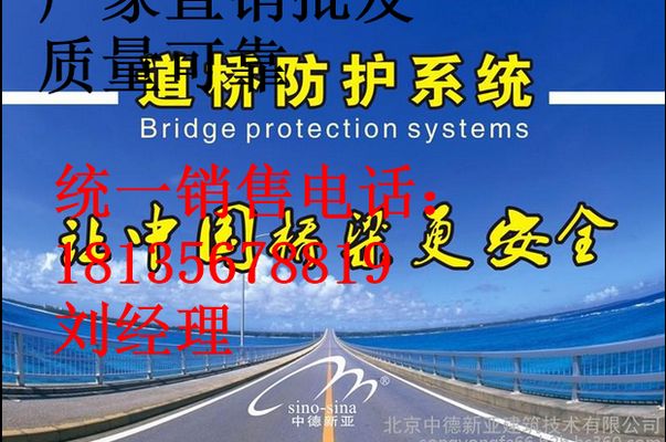 路面修補劑價格視頻（路面修補劑價格） 北京加固設計（加固設計公司） 第4張