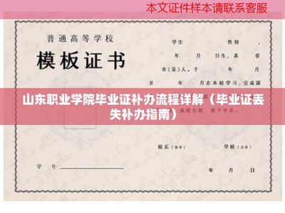 檔案室加固工程立項(xiàng)申請(qǐng)書(shū)（檔案室加固工程招標(biāo)流程詳解檔案室加固工程技術(shù)路線選擇）