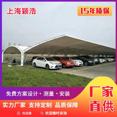 停車場鋼結構棚（停車場鋼結構棚價格）