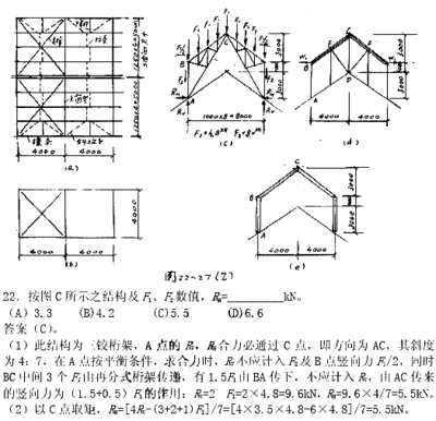 鋼結構測試題（鋼結構檢測儀器操作指南）