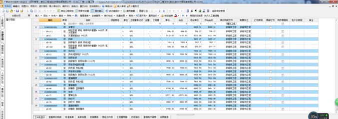 鋼結構廠房用什么定額（鋼結構廠房的造價預算）