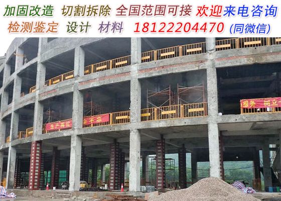 建筑加固與改造（建筑加固與改造的一些關鍵方面）