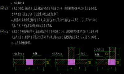 砌體墻怎么加鋼筋視頻（砌體墻怎么加鋼筋） 結(jié)構(gòu)框架設(shè)計(jì) 第3張