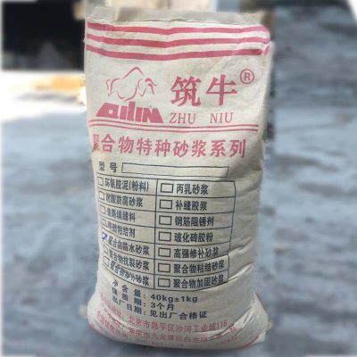 丙乳砂漿多少錢一噸（**,丙乳砂漿性能指標(biāo)對比） 裝飾家裝施工 第3張