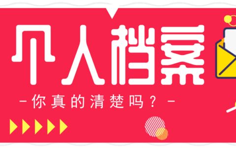 檔案托管服務機構有哪些 鋼結構網架設計 第5張