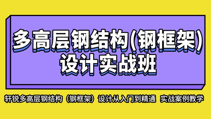 浙江加固工程公司排名前十名（浙江加固工程公司哪家好） 北京鋼結(jié)構(gòu)設(shè)計問答