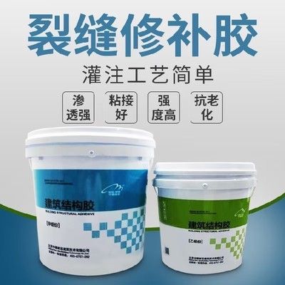 砌體墻加固 環氧樹脂遍數要求規范是多少 裝飾家裝施工 第2張