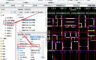 砌體墻鋼筋和砌體加筋