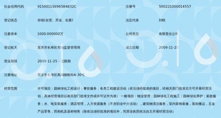 坤佳建筑設計有限公司招聘（坤佳建筑設計有限公司招聘行政助理） 鋼結(jié)構(gòu)鋼結(jié)構(gòu)停車場設計 第4張