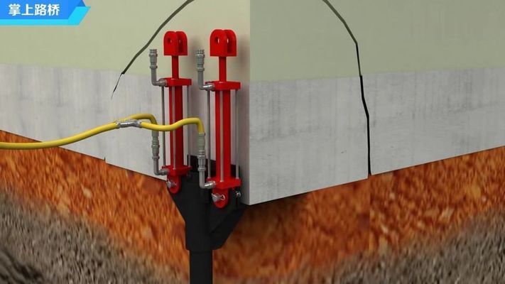 房屋注漿加固地基動畫演示