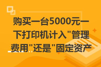 鋼結構車間折舊年限（鋼結構車間折舊年限對企業稅負影響的影響因素） 鋼結構跳臺施工 第2張