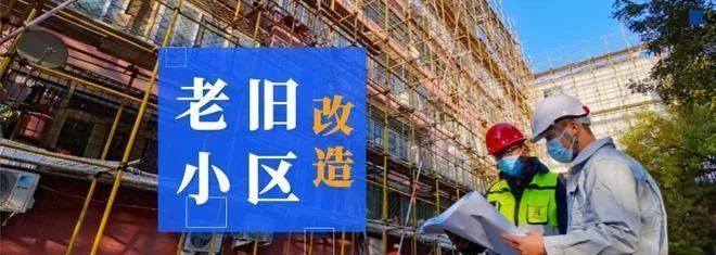 房屋改建方案范本（房屋改建方案范本，房屋改建預算如何控制） 全國鋼結構廠 第5張