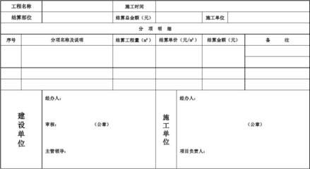 檔案室建設預算方案范本（檔案室建設建設預算方案范本） 鋼結構框架施工 第3張