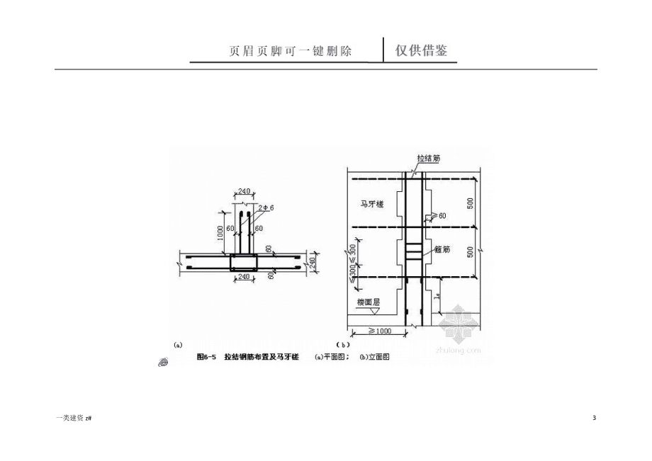 園陵設計專業(yè)怎么樣好就業(yè)嗎（園陵設計專業(yè)的就業(yè)前景如何？）