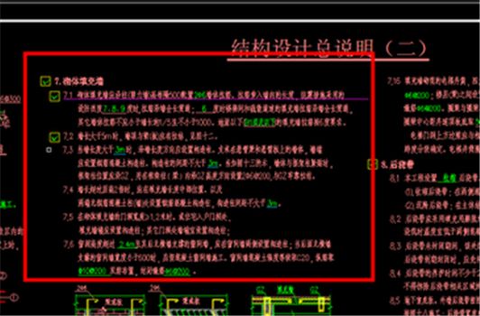 磚混結構構造柱設置位置