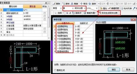 砌體墻混凝土強度等級