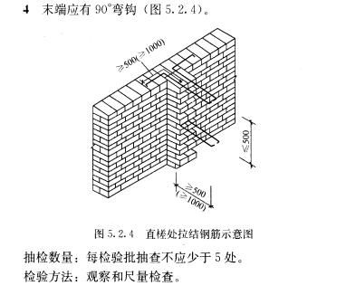 磚混結(jié)構(gòu)加固設(shè)計規(guī)范標準要求