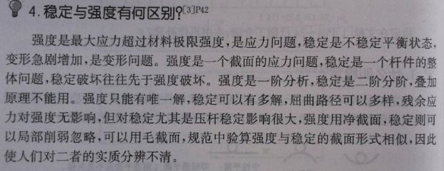 鋼結構問題及答案（鋼結構防腐處理方法）