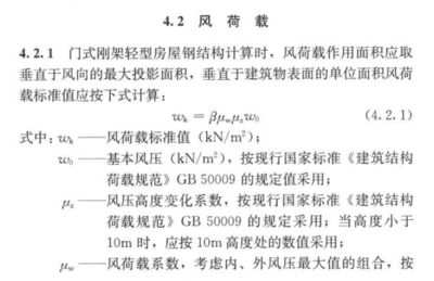 鋼結(jié)構(gòu)屋架桿件內(nèi)力系數(shù)（梯形鋼屋架設(shè)計(jì)案例分析鋼結(jié)構(gòu)屋架桿件內(nèi)力系數(shù)的詳細(xì)信息） 北京網(wǎng)架設(shè)計(jì) 第5張