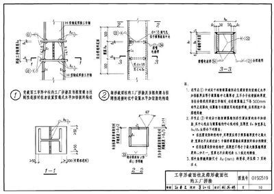 建筑鋼結構設計 pdf（**《鋼結構設計標準》（gb50017-2017））