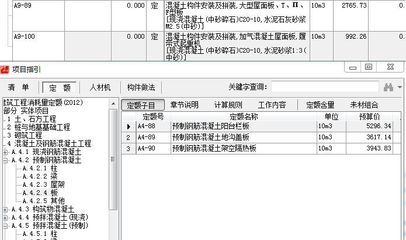 空心樓板圖集（空心樓板施工注意事項） 鋼結構桁架施工 第3張