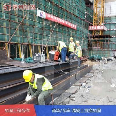 房屋改建加固設計方案模板范文（一個房屋改建加固設計方案模板范文）