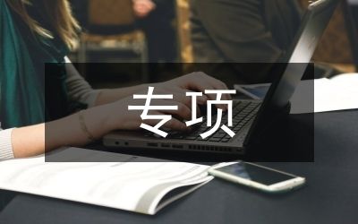 屋面翻新是什么意思啊 鋼結(jié)構(gòu)玻璃棧道設(shè)計(jì) 第1張