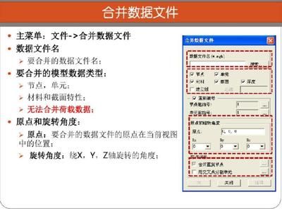 邁達斯施工階段定義（cs階段與施工階段荷載的關系） 裝飾工裝施工 第4張