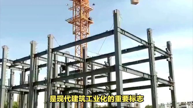 鋼結構書籍哪個比較全面（《鋼結構設計原理》）